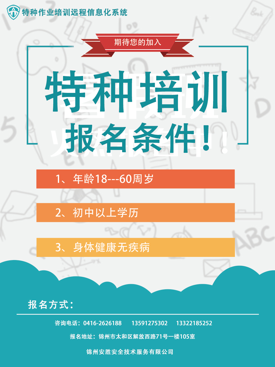 暑假班.jpg